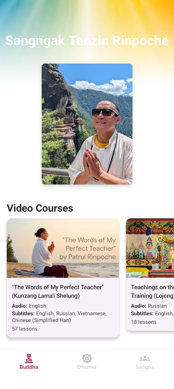 Longchen app screenshot